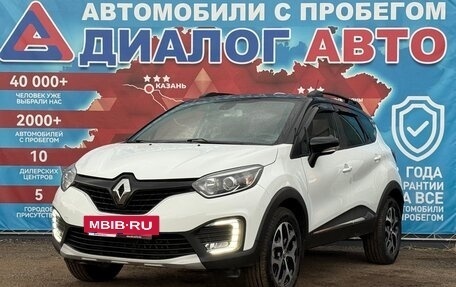 Renault Kaptur I рестайлинг, 2017 год, 1 495 000 рублей, 7 фотография