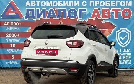 Renault Kaptur I рестайлинг, 2017 год, 1 495 000 рублей, 3 фотография