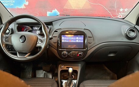 Renault Kaptur I рестайлинг, 2017 год, 1 495 000 рублей, 19 фотография