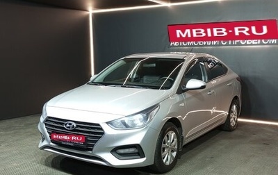 Hyundai Solaris II рестайлинг, 2018 год, 850 000 рублей, 1 фотография
