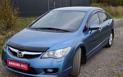 Honda Civic VIII, 2010 год, 1 100 000 рублей, 1 фотография