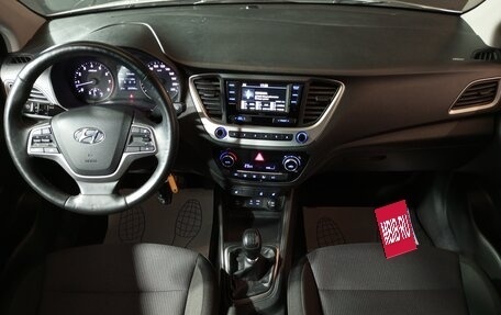 Hyundai Solaris II рестайлинг, 2018 год, 850 000 рублей, 9 фотография