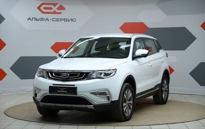 Geely Atlas I, 2019 год, 1 630 000 рублей, 1 фотография