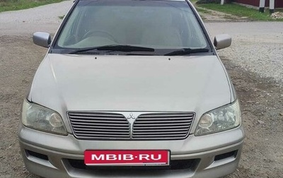 Mitsubishi Lancer IX, 2002 год, 390 000 рублей, 1 фотография