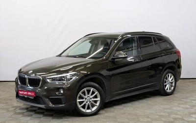 BMW X1, 2018 год, 2 775 000 рублей, 1 фотография