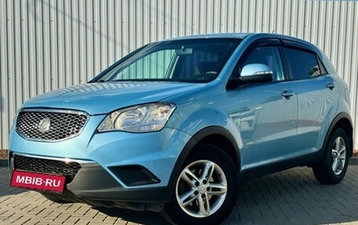 SsangYong Actyon II рестайлинг, 2012 год, 990 000 рублей, 1 фотография