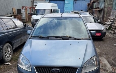 Ford C-MAX I рестайлинг, 2005 год, 550 000 рублей, 1 фотография