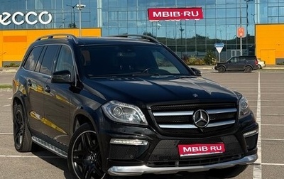 Mercedes-Benz GL-Класс, 2016 год, 3 900 000 рублей, 1 фотография