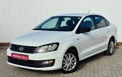 Volkswagen Polo VI (EU Market), 2020 год, 1 375 000 рублей, 1 фотография