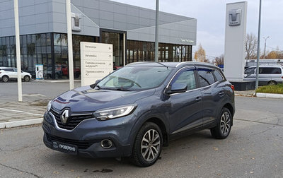 Renault Kadjar I рестайлинг, 2018 год, 1 673 000 рублей, 1 фотография
