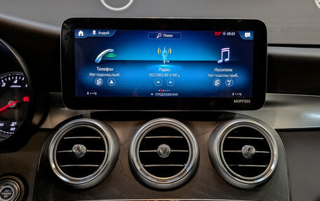 Mercedes-Benz GLC, 2021 год, 4 850 000 рублей, 17 фотография