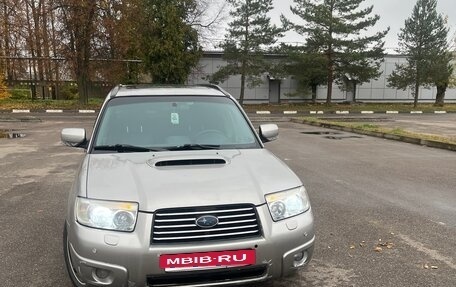 Subaru Forester, 2005 год, 1 150 000 рублей, 2 фотография