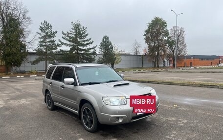 Subaru Forester, 2005 год, 1 150 000 рублей, 6 фотография