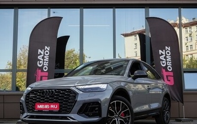 Audi Q5, 2025 год, 6 660 000 рублей, 1 фотография