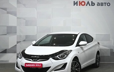Hyundai Elantra V, 2014 год, 1 100 000 рублей, 1 фотография