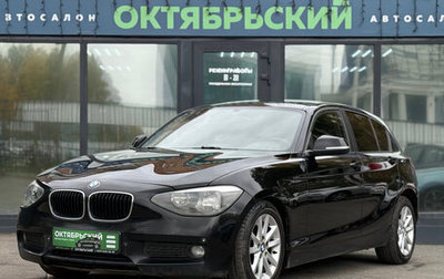 BMW 1 серия, 2012 год, 899 000 рублей, 1 фотография