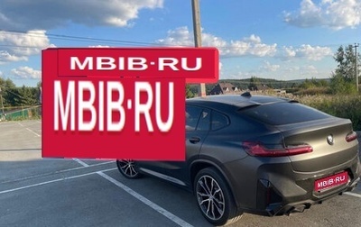 BMW X4, 2023 год, 8 600 000 рублей, 1 фотография