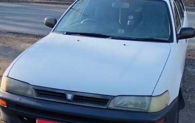 Toyota Sprinter VIII (E110), 1999 год, 280 000 рублей, 1 фотография