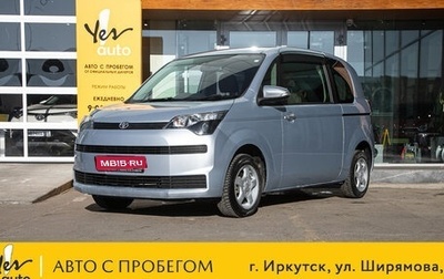 Toyota Spade, 2014 год, 895 000 рублей, 1 фотография