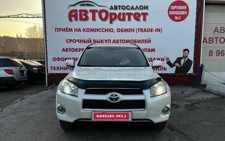 Toyota RAV4, 2010 год, 1 060 000 рублей, 3 фотография