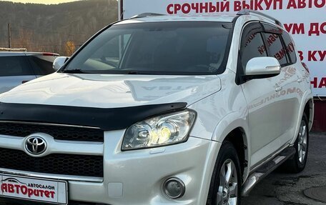 Toyota RAV4, 2010 год, 1 060 000 рублей, 9 фотография