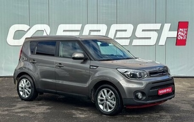 KIA Soul II рестайлинг, 2017 год, 1 449 000 рублей, 1 фотография