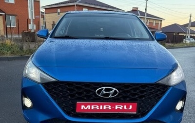 Hyundai Solaris II рестайлинг, 2020 год, 1 650 000 рублей, 1 фотография