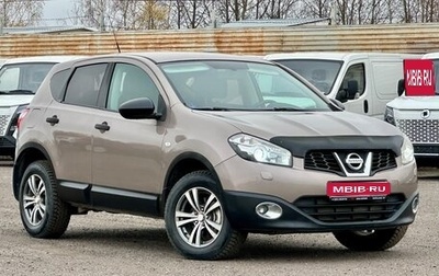 Nissan Qashqai, 2011 год, 964 999 рублей, 1 фотография