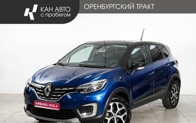 Renault Kaptur I рестайлинг, 2020 год, 1 835 000 рублей, 1 фотография