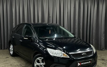 Ford Focus II рестайлинг, 2008 год, 449 777 рублей, 4 фотография