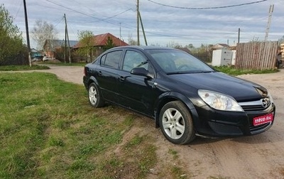 Opel Astra H, 2008 год, 450 000 рублей, 1 фотография