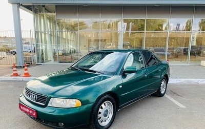Audi A4, 1999 год, 425 000 рублей, 1 фотография