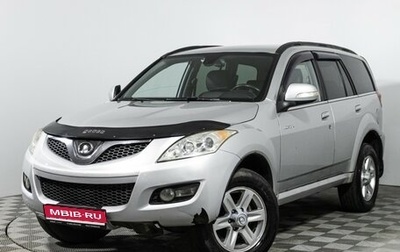 Great Wall Hover H5, 2012 год, 469 898 рублей, 1 фотография