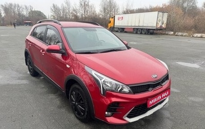 KIA Rio IV, 2020 год, 1 550 000 рублей, 1 фотография