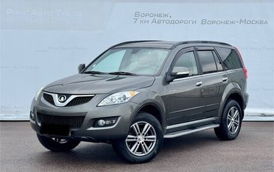 Great Wall Hover H5, 2014 год, 915 000 рублей, 1 фотография