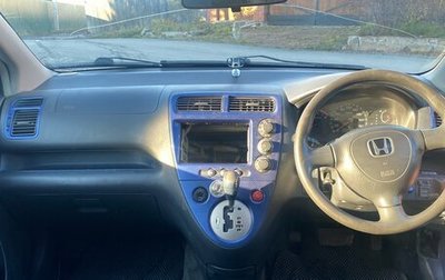 Honda Civic VII, 2000 год, 320 000 рублей, 1 фотография