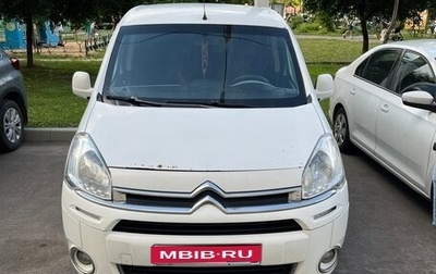 Citroen Berlingo II рестайлинг, 2013 год, 520 000 рублей, 1 фотография