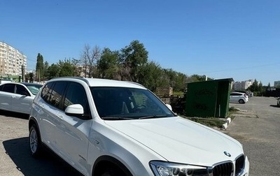 BMW X3, 2015 год, 1 999 999 рублей, 1 фотография