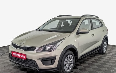 KIA Rio IV, 2020 год, 867 500 рублей, 1 фотография