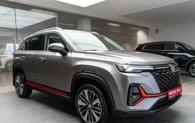 Changan CS35 Plus, 2024 год, 2 629 900 рублей, 1 фотография