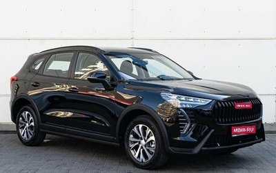 Haval Jolion, 2025 год, 2 449 000 рублей, 1 фотография