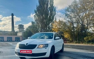 Skoda Octavia, 2016 год, 1 050 000 рублей, 1 фотография