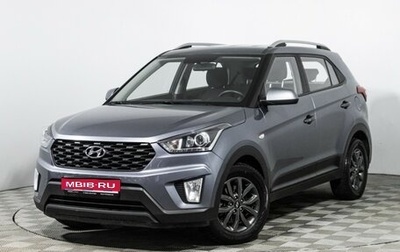 Hyundai Creta I рестайлинг, 2020 год, 1 549 777 рублей, 1 фотография