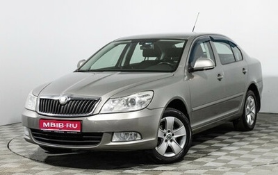 Skoda Octavia, 2010 год, 799 585 рублей, 1 фотография