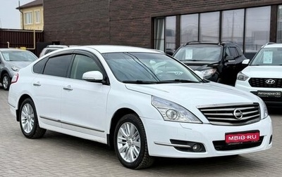 Nissan Teana, 2012 год, 1 199 990 рублей, 1 фотография