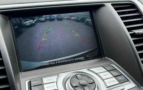 Nissan Teana, 2012 год, 1 199 990 рублей, 22 фотография