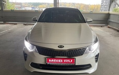 KIA Optima IV, 2017 год, 1 900 000 рублей, 1 фотография