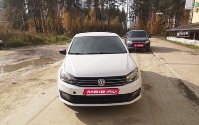 Volkswagen Polo VI (EU Market), 2020 год, 800 000 рублей, 1 фотография
