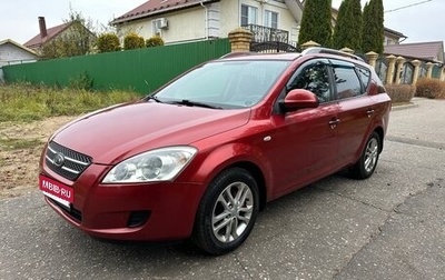 KIA cee'd I рестайлинг, 2008 год, 599 000 рублей, 1 фотография