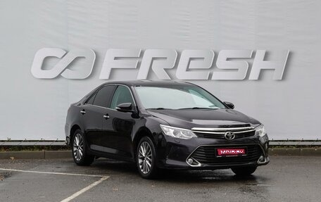 Toyota Camry, 2016 год, 1 850 000 рублей, 1 фотография